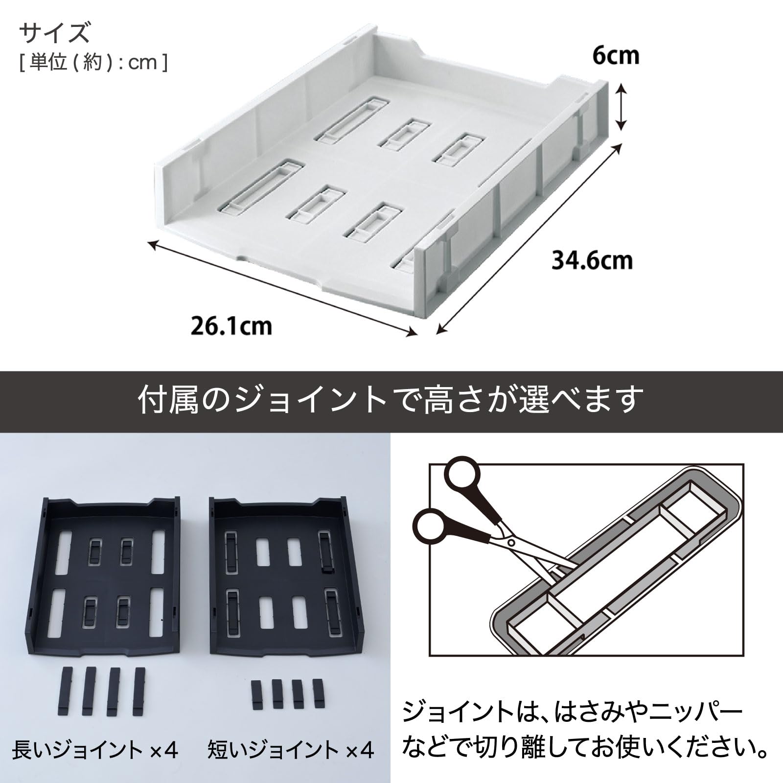 Amazon.co.jp: 山善(YAMAZEN) ラック ユースフルA4ラック 【4個セット